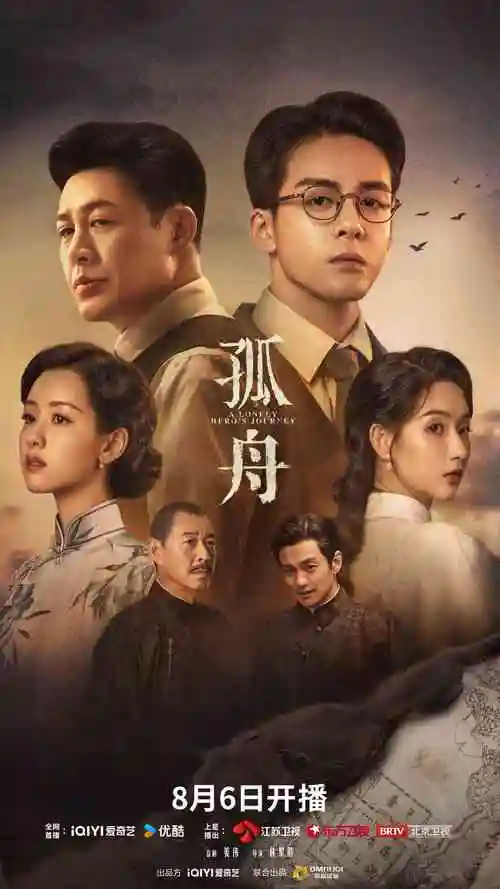 长安夜行录热播电视剧全集免费观看