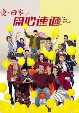 归途列车都市剧全集在线观看